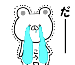 Name Sticker ko can be used sticker #13658241