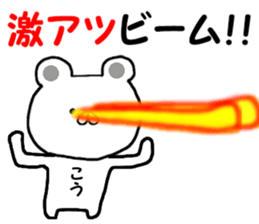 Name Sticker ko can be used sticker #13658242