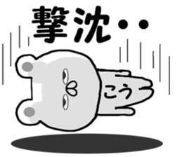 Name Sticker ko can be used sticker #13658243