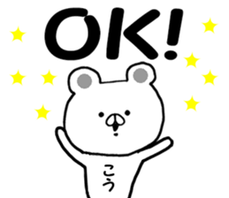 Name Sticker ko can be used sticker #13658245