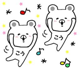 Name Sticker ko can be used sticker #13658247