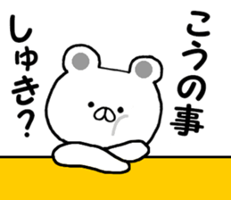 Name Sticker ko can be used sticker #13658250