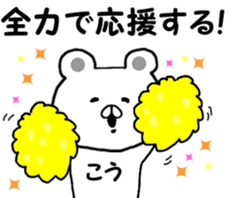 Name Sticker ko can be used sticker #13658251