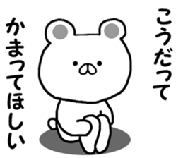 Name Sticker ko can be used sticker #13658252