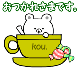 Name Sticker ko can be used sticker #13658253