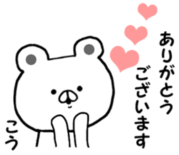 Name Sticker ko can be used sticker #13658254