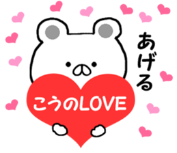 Name Sticker ko can be used sticker #13658255