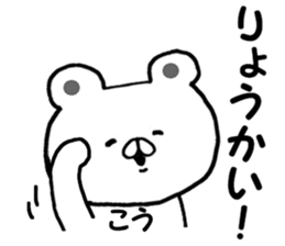 Name Sticker ko can be used sticker #13658256