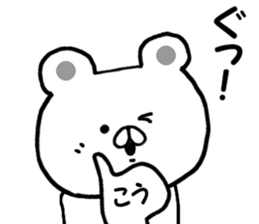 Name Sticker ko can be used sticker #13658257