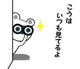 Name Sticker ko can be used sticker #13658258