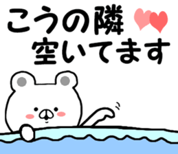 Name Sticker ko can be used sticker #13658260