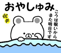 Name Sticker ko can be used sticker #13658261