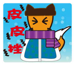 Small fox debut sticker #13658324