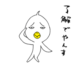japanese lovely character " TORI " sticker #13658422