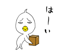 japanese lovely character " TORI " sticker #13658423