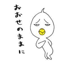 japanese lovely character " TORI " sticker #13658424