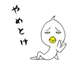 japanese lovely character " TORI " sticker #13658429