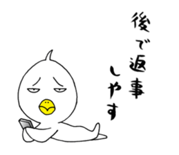 japanese lovely character " TORI " sticker #13658430