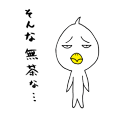 japanese lovely character " TORI " sticker #13658432