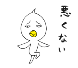 japanese lovely character " TORI " sticker #13658435
