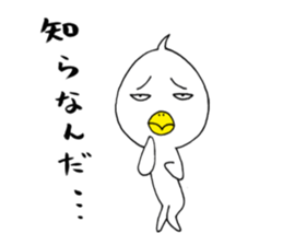 japanese lovely character " TORI " sticker #13658439