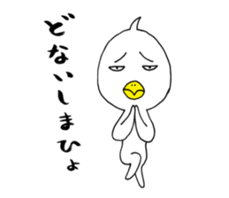 japanese lovely character " TORI " sticker #13658440