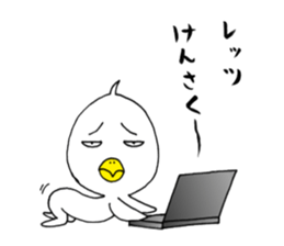 japanese lovely character " TORI " sticker #13658441