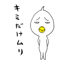 japanese lovely character " TORI " sticker #13658442