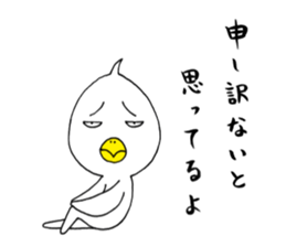 japanese lovely character " TORI " sticker #13658443