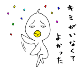 japanese lovely character " TORI " sticker #13658444