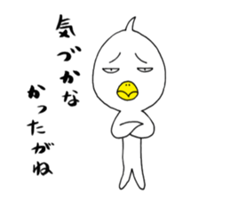 japanese lovely character " TORI " sticker #13658445