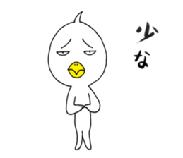 japanese lovely character " TORI " sticker #13658447