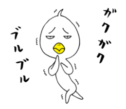 japanese lovely character " TORI " sticker #13658451