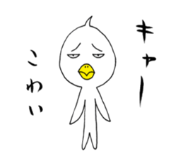 japanese lovely character " TORI " sticker #13658452