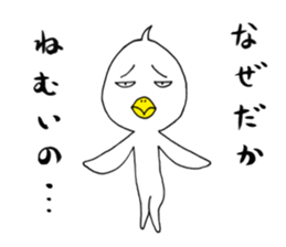 japanese lovely character " TORI " sticker #13658458