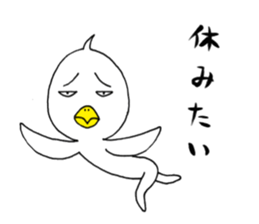 japanese lovely character " TORI " sticker #13658459