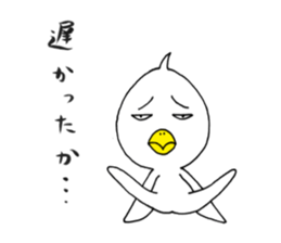 japanese lovely character " TORI " sticker #13658460