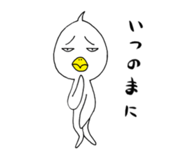 japanese lovely character " TORI " sticker #13658461