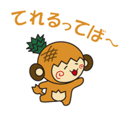 Fruit Monkey Ver3 sticker #13658462