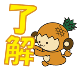 Fruit Monkey Ver3 sticker #13658466