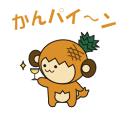 Fruit Monkey Ver3 sticker #13658470