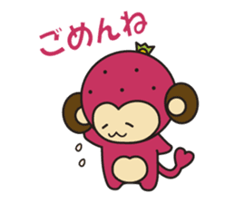 Fruit Monkey Ver3 sticker #13658471