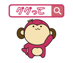 Fruit Monkey Ver3 sticker #13658475