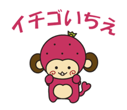 Fruit Monkey Ver3 sticker #13658479