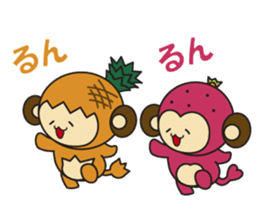 Fruit Monkey Ver3 sticker #13658489