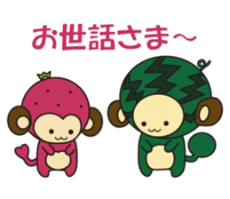 Fruit Monkey Ver3 sticker #13658492