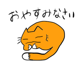 Cat & Frog 2 sticker #13658527