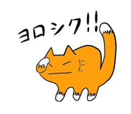 Cat & Frog 2 sticker #13658529