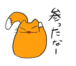 Cat & Frog 2 sticker #13658530