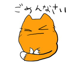 Cat & Frog 2 sticker #13658531